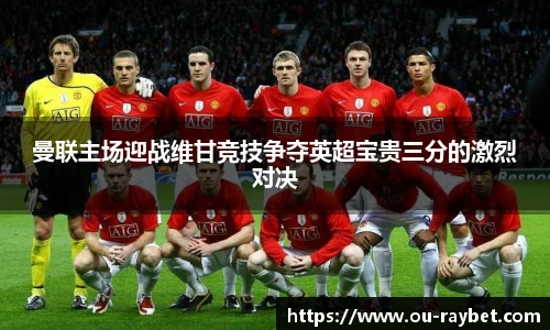 雷竞技官网平台