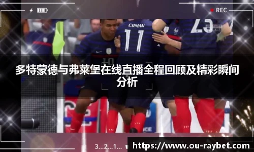雷竞技app
