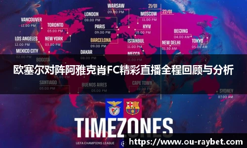 雷竞技官网平台