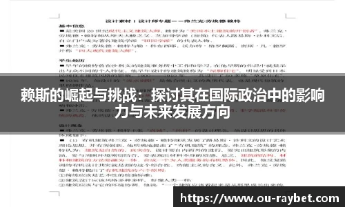 雷竞技官网入口