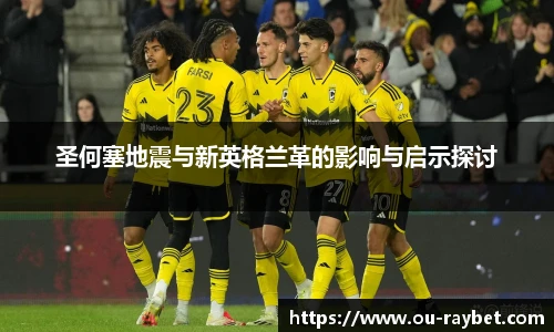 雷竞技官网入口