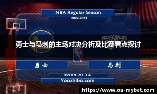 雷竞技官网平台