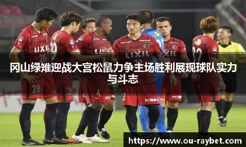 雷竞技官网平台