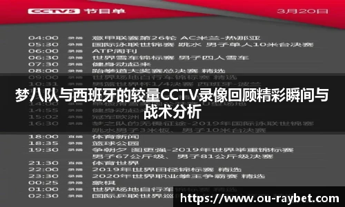 雷竞技官网入口