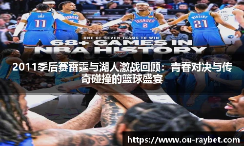雷竞技官网平台