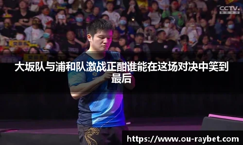 RAYBET雷竞技