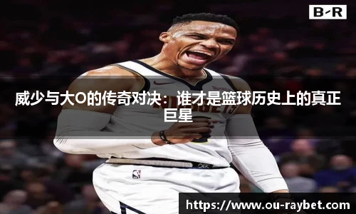 RAYBET雷竞技